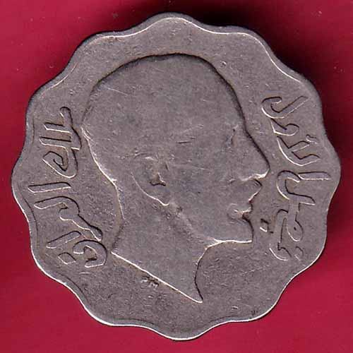 Iraq 193 Ghazi I 1 Dirham / 10 Fils RARE COIN  – S1915