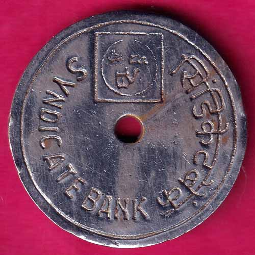 Syndicate bank - singarayakonda :- OO461