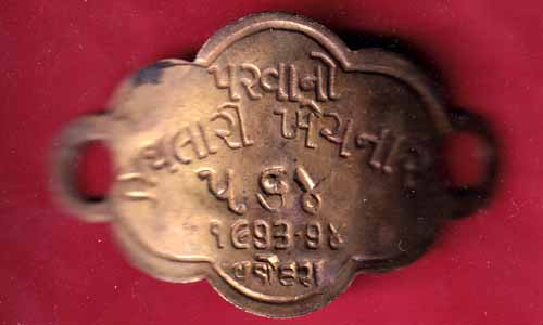 parvano hathlari khechnar 574 – S1923