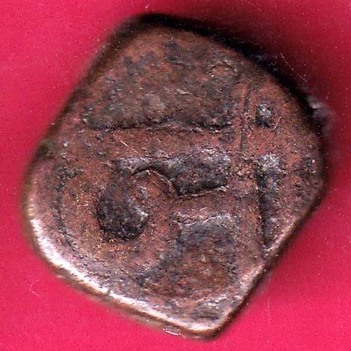 Radhanpur state bismilla Khan copper paisa-GB83