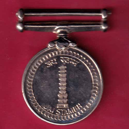 MEDEL: OPERATION VIJAY JAI STAMBH – S2036