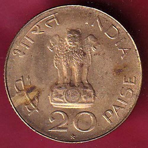 Republic India 1869 – 1948 Mahatma Gandhi HYDERABAD MINT 20 paisa - OO2846