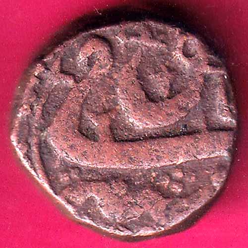 Ahmednagar sultanate nizam shahi 2/3 falus scarce copper coin  :- OO407