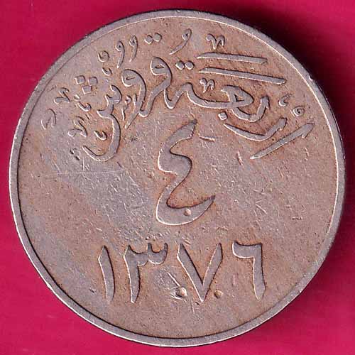 Saud bin Abdulaziz 4 Qirsh - Su'ūd:- OO473