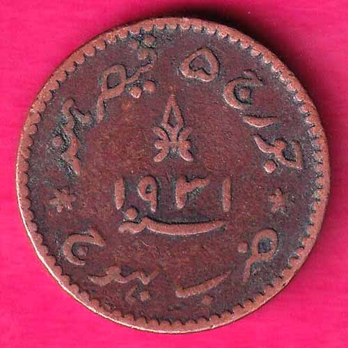 KUTCH STATE AD 1931 / VS 1988 SHREE KHENGARJI ONE & HALF DOKDO RARE COIN-OO640