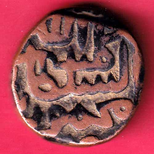 BAHAMANI SULTANATE KALIMULLAH 1 GANI COPPER COIN