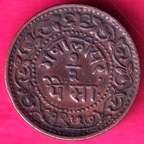 gwalior state Madho Rao half paisa  -VA771