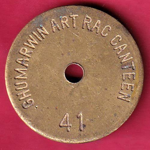 TOKEN: SHUMARWIN ART RAC CANTEEN 41:-OO2312