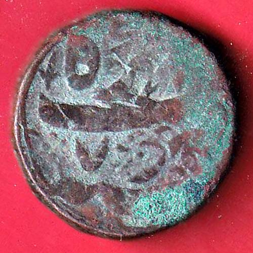 Akbar Urdu Zafar qarin one Dam copper coin–OO5829