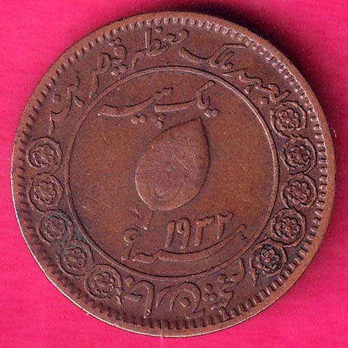 Tonk. State 1350/ 1932 Muhammad Sadat Ali Khan 1 PAISA COPPER COIN:- OO755