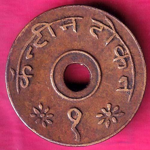 CANTEEN TOKEN :- KHANDEISH MILLS JALGAON–@HUB3157