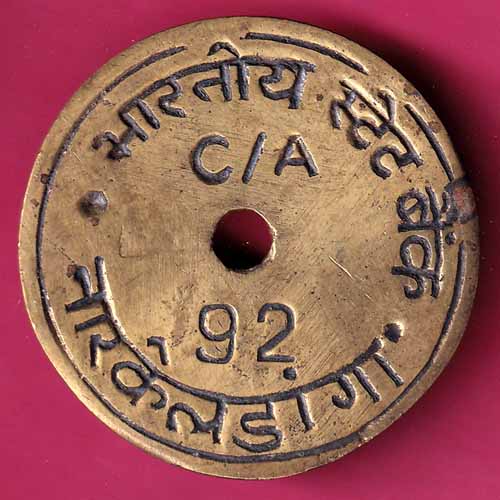 S.B.I. Narkeldanga C/A :- S2683