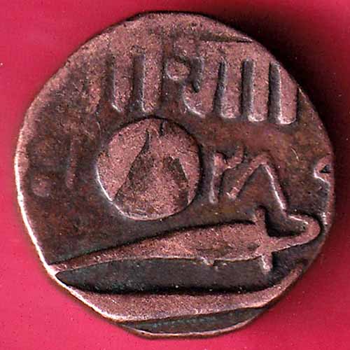 BARODA STATE MALHAR RAO GAYAKWAD ONE PAISA COPPER COIN – S1096