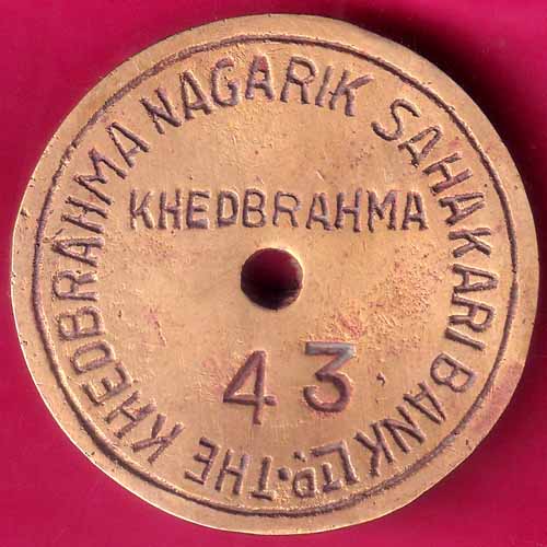 THE KHEDBRAHMA NAGARIK SAHAKARI BANK - KHEDBRAHMA :- OO981