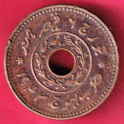 KUTCH STATE 1943/2000 SHREE VIJAYRAJJI PAYLO COPPER COIN -VA91