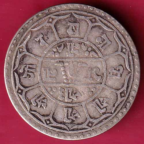 Nepal prithvi bir bikram one mohur silver coin - S1350