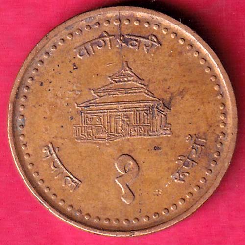 nepal one paisa –@HUB2235
