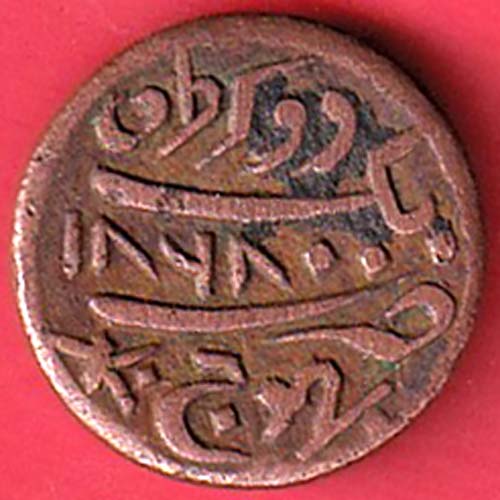 KUTCH STATE VS 1868 SHREE PRAGMALJI DOKDO Weight-6.43:- OO2905