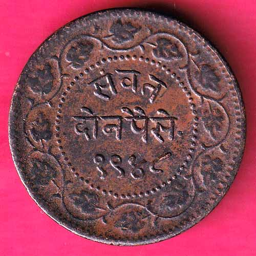 BARODA STATE 1948 SAYAJI RAO GAYAKWAD TWO PAISA :- OO20
