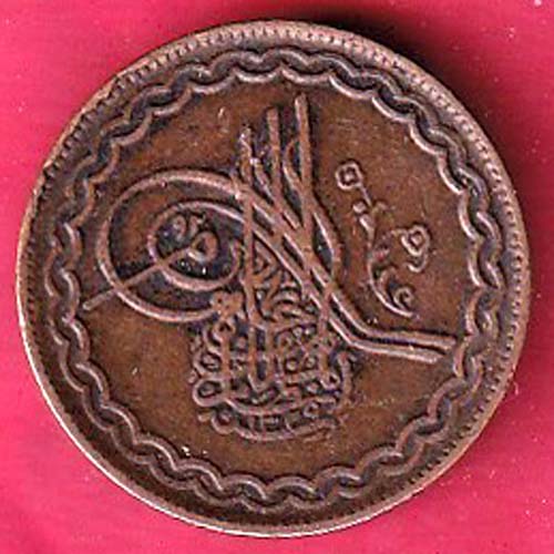 hyderabad 2 pie copper coin   – OO2590