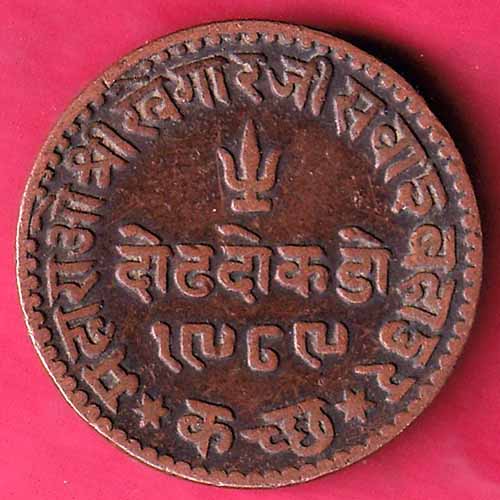 KUTCH STATE AD 1932 /VS 1989 SHREE KHENGARJI DOKDO–@HUB1522