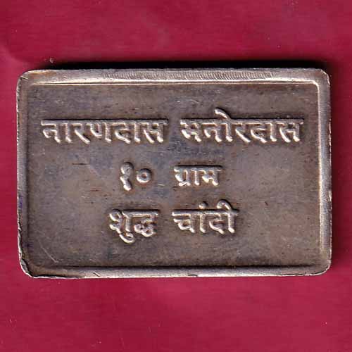Silver Bar : – Weight – 9.86 gm Narrondass Manordass 10 GMS ESTD .1788 :- S2173