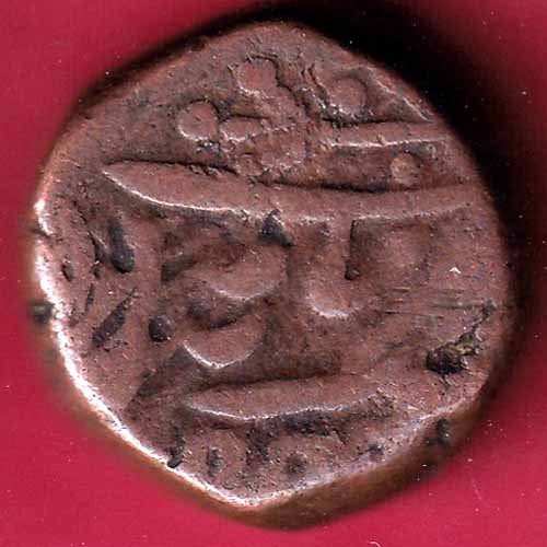 JODHPUR STATE DOUBLE PAISA COIN :- S1288