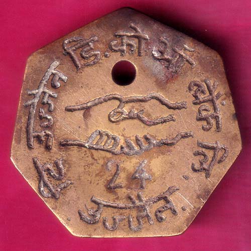 ujjain bank ltd.branch vadnagar:- OO1581