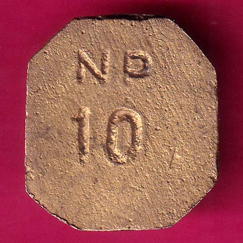 token:- np 10 shyam lassi- VA852