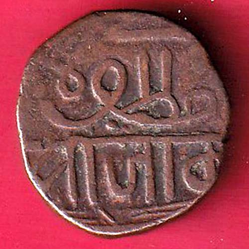 Nawanagar State Shree Jaam ONE & Half dokdo  - oo2188
