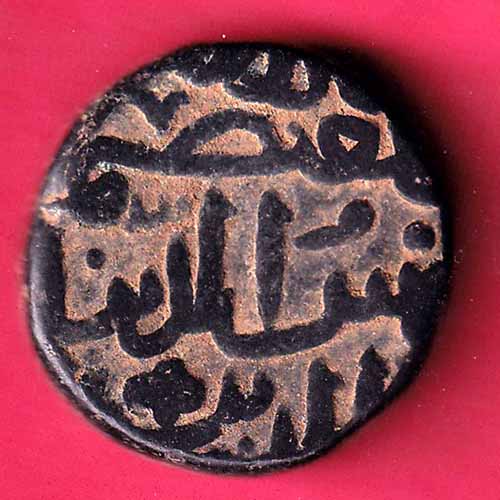 Bahmani Sultanate  ONE GANI BEAUTIFUL  COPPER COIN- S1304