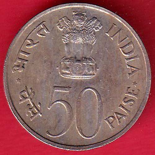 UNC :- REPUBLIC INDIA 50 PAISA 1982   :-oo3675