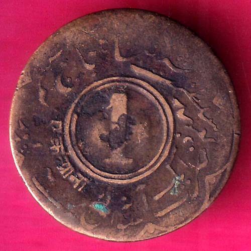 JAIPUR STATE  SAWAI MANSINGH ONE ANNA RARE COIN- OO1084