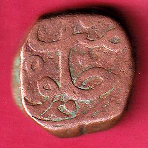 mughals aurangzeb hyderabad mint rare copper paisa –OO2342