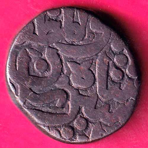 Delhi Sultan Sher shah Suri Half Paisa :- OO456