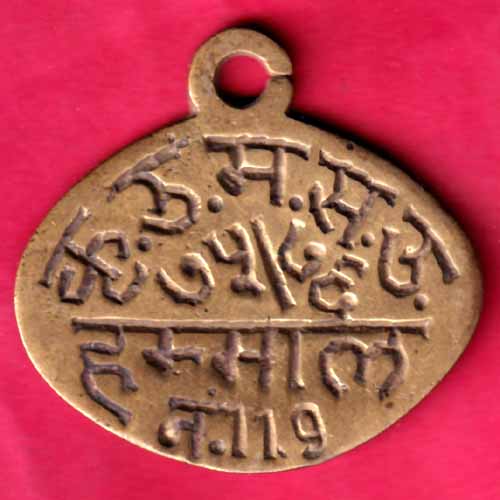 Token: Kree. U.M.S.H. Hammal - S1558