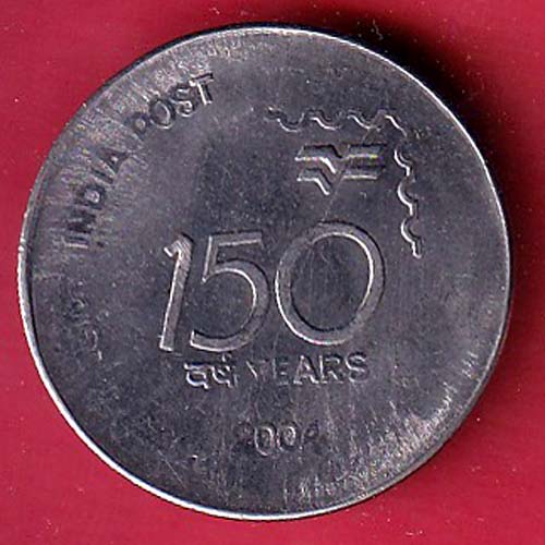 REPUBLIC INDIA 2004 INDIA POST ONE RUPEE –OO5786