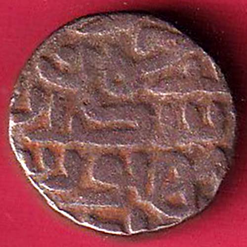 Jaunpur Sultanate Ibrahim one tanka Coin Weight – 9.19 gm- OO2835