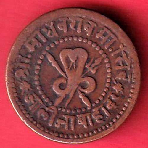 Gwalior, Princely state of  ¼ Anna – Madho Rao:-OO3203