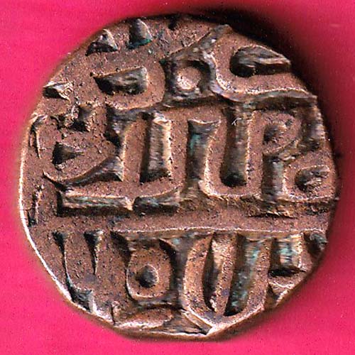 Sher Shah half paisa copper coin :- OO58