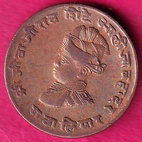 Gwalior, Princely state of ¼ Anna - Jivaji Rao- VA830