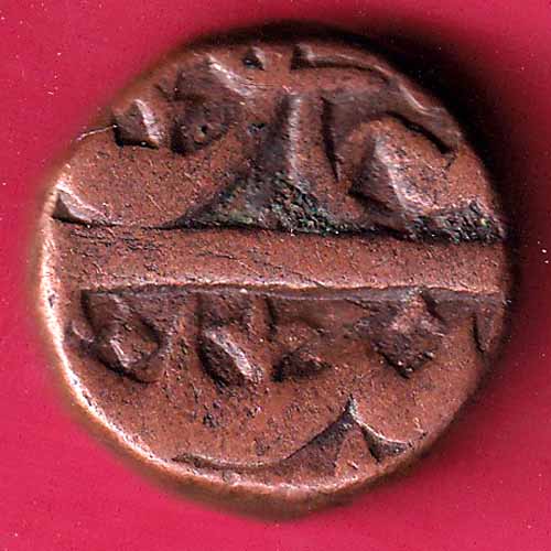 Ahmednagar sultanate nizam shahi falus copper coin – S2121