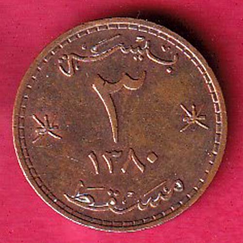 Muscat & Oman 3 Baisa 1380:-OO2320