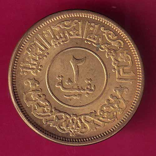 YEMEN –TWO  BUQSHA–@HUB2467