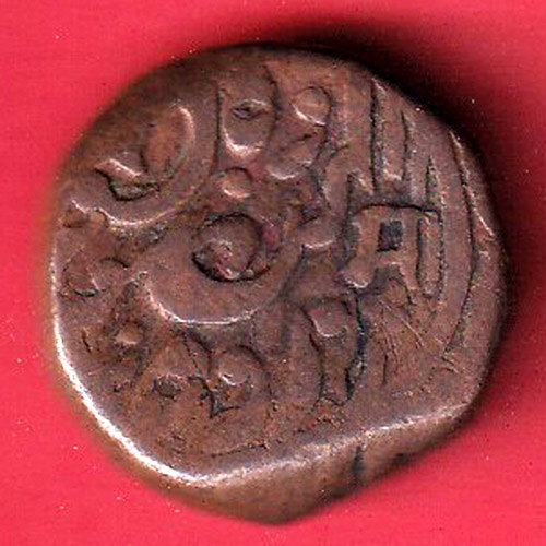 JODHPUR STATE DOUBLE PAISA BEAUTIFUL COPPER COIN– OO5045