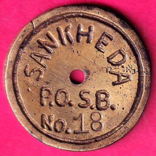 SANKHEDA - P.O.S.B. RARE TOKEN :- OO876