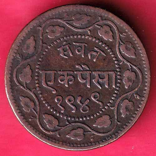 BARODA STATE 1949 SAYAJI RAO ONE PAISA –@HUB2352