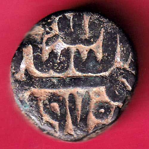 GUJRAT SULTANATE ONE FALUS COPPER COIN –@HUB1838