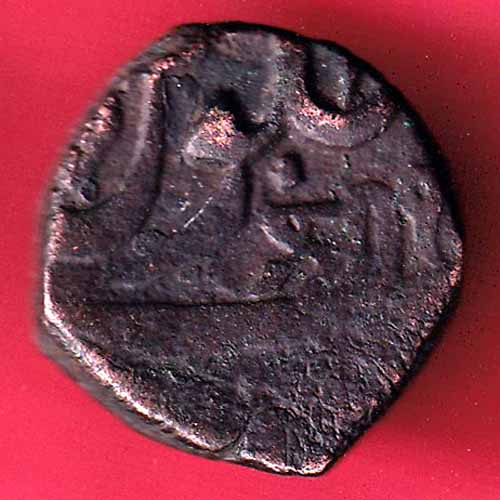 Baroda State Shri Savah Rare Copper Coin - S1575