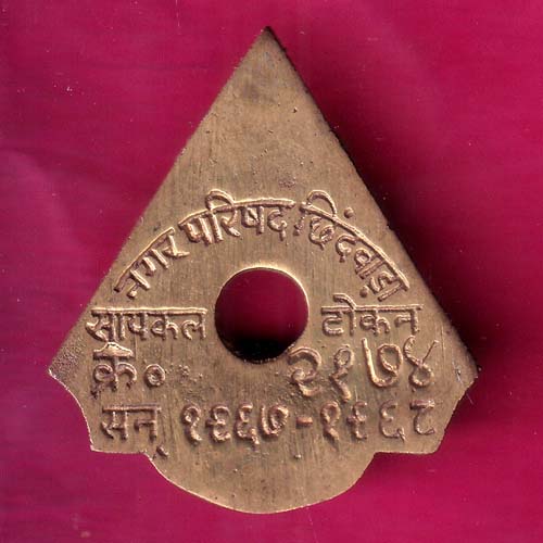 cycle TOKEN – NAGAR PARISAD CHINDWADA :- OO1775